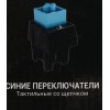 Клавиатура A4Tech B828N для геймеров с LED-подсветкой, USB, черный/серый, 1.8 м кабель