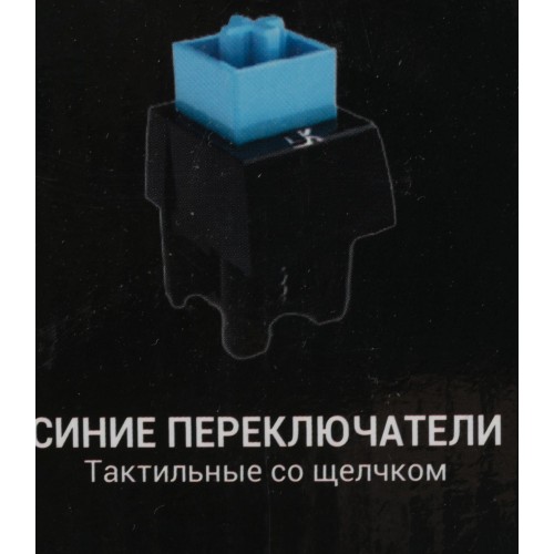 Клавиатура A4Tech B828N для геймеров с LED-подсветкой, USB, черный/серый, 1.8 м кабель