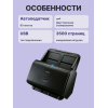Документный сканер/ Canon DR-C230 Canon