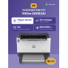 Лазерный принтер/ HP LaserJet Tank 1502w