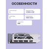 Купить GeForce RTX 5060 Ti 8G GAMING TRIO OC – мощная видеокарта для геймеров и энтузиастов.