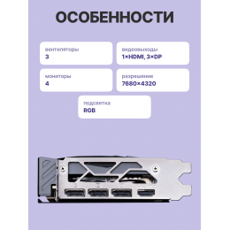 Видеокарта/ GeForce RTX 5060 Ti 8G GAMING TRIO OC