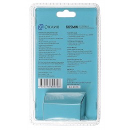 Мышь Оклик 665MW черный/красный оптическая 1600dpi беспров. USB для ноутбука 3but (1025135)