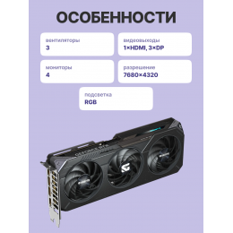 Видеокарта/ GV-N506TGAMING OC-8GD