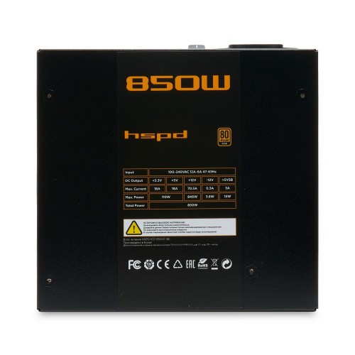 Блок питания/ Power Supply HSPD, 850W 80+ Gold (ATX, 2.52, Full modular, 1x24(20+4)pin 600mm, 2xCPU 8(4+4)pin 700mm, 2xPCIe*2 8(6+2)pin 600+150mm, 2xSATA*3 500+150+150mm, 1xMOLEX*3 500+150+150mm , Active, 120x120mm, 150x140x86mm, APFC, OVP, OPP, SCP, UVP,