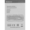 Клавиатура DEFENDER NEROS GK-147 RU 45147