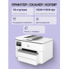 Струйное МФУ/ HP OfficeJet Pro 9730 HP