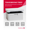МФУ лазерное монохромное Техноэволаб T2023 — надежное решение для вашего офиса