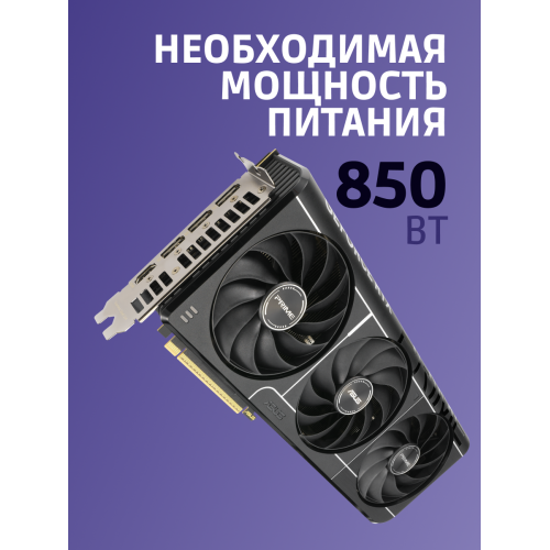 Купить видеокарту PRIME-RTX5080-O16G: Высокая производительность для геймеров и профессионалов