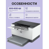 Лазерный принтер/ HP LaserJet M211dw HP