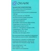 Беспроводная оптическая мышь Оклик 665MW черная/красная 1600dpi с USB для ноутбука - 3 кнопки