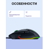 Игровая мышь Basilisk V3/ Razer Basilisk V3 - Ergonomic Wired Gaming Mouse
