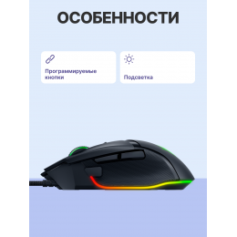 Игровая мышь Basilisk V3/ Razer Basilisk V3 - Ergonomic Wired Gaming Mouse