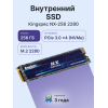 Купить твердотельный накопитель Kingspec SSD NX-256, 256GB, NVMe PCIe 3.0 x4, 3200/1600MB/s – надежное решение для вашего ПК