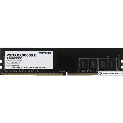 Купить оперативную память DDR4 8GB 3200MHz Patriot PSD48G320081 для игрового ПК - CL22 DIMM 288-pin