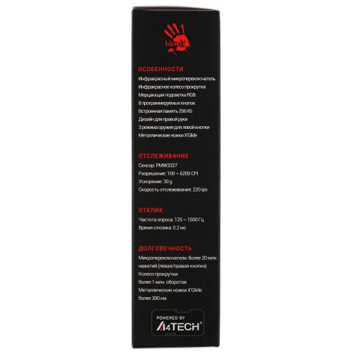 Мышь A4Tech Bloody A90 черный оптическая 6200dpi USB 8but