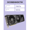 Купить видеокарту PRIME-RTX5080-O16G: Высокая производительность для геймеров и профессионалов