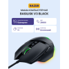 Игровая мышь Basilisk V3/ Razer Basilisk V3 - Ergonomic Wired Gaming Mouse