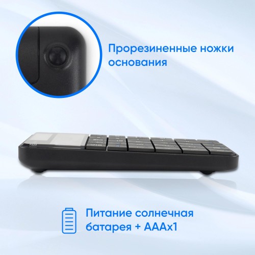Числовой беспроводной блок Оклик K604W черный USB slim для ноутбуков - идеальный аксессуар для работы и учебы