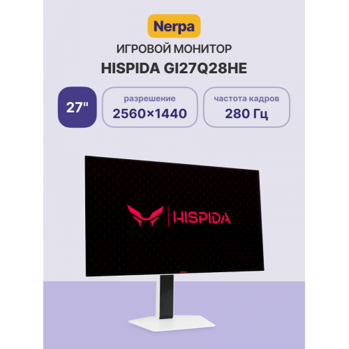 Купить монитор HISPIDA 27 OLED 2560x1440, 280Hz, FreeSync, 0.03ms – идеальный выбор для геймеров и профессионалов