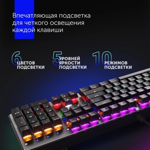 Клавиатура Оклик 970G Dark Knight: Механическая Игровая Клавиатура с LED Подсветкой, Черный/Серебристый, USB, 1.5м Кабель
