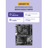 Материнская плата B550 EAGLE WIFI6: Высокая производительность и надежность для вашего ПК
