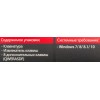 Клавиатура A4Tech B760 Механическая USB с LED для Геймеров — Серый Цвет, Черные Переключатели, Длина Кабеля 1.8м