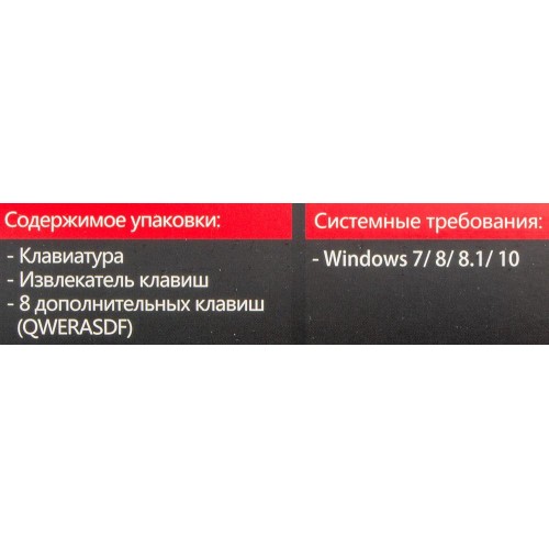 Клавиатура A4Tech B760 Механическая USB с LED для Геймеров — Серый Цвет, Черные Переключатели, Длина Кабеля 1.8м