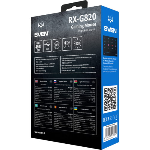 Игровая мышь SVEN RX-G820 (6+1кл. 200-4800 DPI. ПО. SoftTouch. RGB-подсветка. игров. упак) Sven
