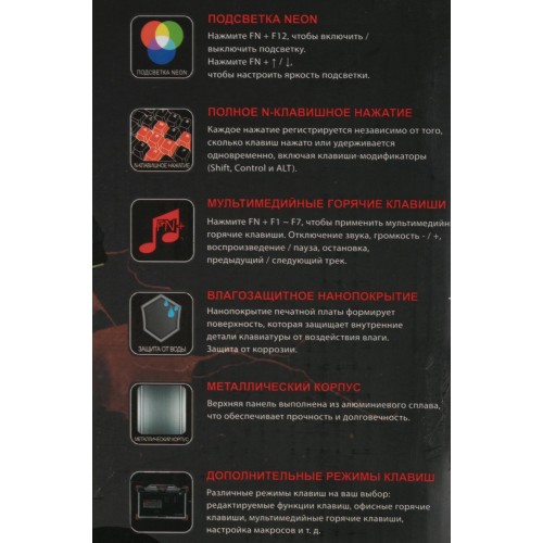 Клавиатура A4Tech B828N для геймеров с LED-подсветкой, USB, черный/серый, 1.8 м кабель