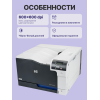Принтер лазерный HP Color LaserJet Pro CP5225DN (CE712A) A3 Duplex Net черный