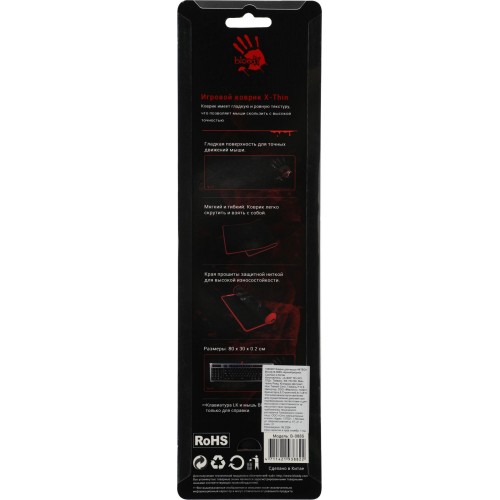 Коврик для мыши A4Tech Bloody B-088S XL черный с рисунком 800x300x2 мм - идеальный выбор для геймеров и офисных работников