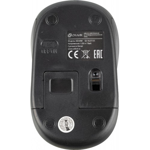 Беспроводная оптическая мышь Оклик 665MW черная/красная 1600dpi с USB для ноутбука - 3 кнопки