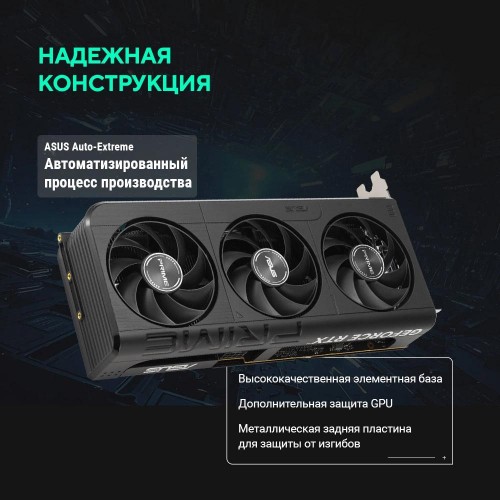 Купить видеокарту Asus PRIME-RTX5050-O8G с NVIDIA GeForce RTX 5050, 8Gb GDDR6 – Высокая производительность и современный интерфейс PCI-E 5.0