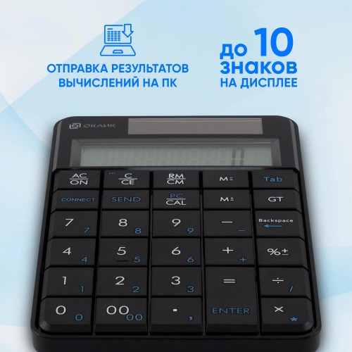 Числовой беспроводной блок Оклик K604W черный USB slim для ноутбуков - идеальный аксессуар для работы и учебы