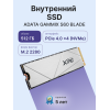 Твердотельный накопитель/ ADATA SSD GAMMIX S60 BLADE, 512GB, M.2(22x80mm), NVMe, PCIe 4.0 x4, 3D NAND, R/W 4700/1700MB/s, IOPs -/-, TBW 110, DWPD 0.12, with HeatSink (5 лет) ADATA
