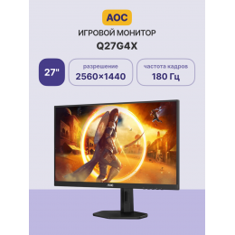 AOC Q27G4X 27'', 2560x1440, IPS, 180Hz, 80M:1, 450cd, 0.5ms, 2*HDMI, DP, Speakers, FreeSync, Flicker Free, G-Sync, H. Adj, pivot, VESA, 3Y, Black