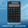 Числовой беспроводной блок Оклик K604W черный USB slim для ноутбуков - идеальный аксессуар для работы и учебы