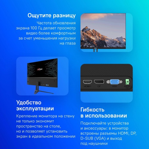 Монитор Dahua 27" DHI-LM27-B201E черный IPS LED 7ms 16:9 HDMI матовая 1000:1 300cd 178гр/178гр 1920x1080 100Hz VGA DP FHD 4.12кг