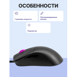 Манипулятор типа мышь/ Cooler Master MM730 Black