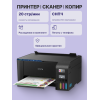 МФУ струйное Epson L3250: Высококачественная печать, сканирование и копирование для вашего офиса