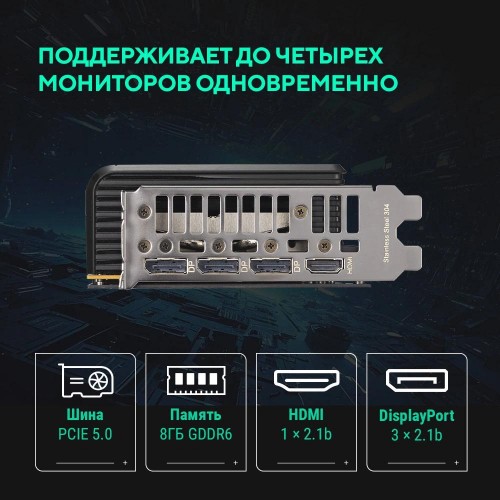 Купить видеокарту Asus PRIME-RTX5050-O8G с NVIDIA GeForce RTX 5050, 8Gb GDDR6 – Высокая производительность и современный интерфейс PCI-E 5.0