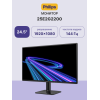 Купить монитор Philips 25E2G2200 24.5'' IPS 144Hz с разрешением 1920x1080, 0.5ms, HDMI 2.0, DP 1.4, VESA - Черный цвет, 3 года гарантии