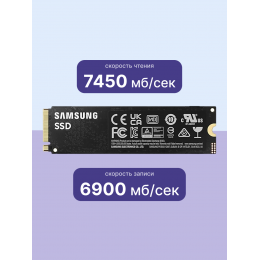 Твердотельные накопители/ Samsung SSD 990 PRO, 2000GB, M.2(22x80mm), NVMe 2.0, PCIe 4.0 x4, V-NAND TLC, R/W 7450/6900MB/s, IOPs 1 400 000/1 550 000, DRAM buffer 2048MB, TBW 1200, DWPD 0.33 (12 мес.)