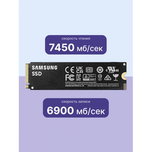 Твердотельные накопители/ Samsung SSD 990 PRO, 2000GB, M.2(22x80mm), NVMe 2.0, PCIe 4.0 x4, V-NAND TLC, R/W 7450/6900MB/s, IOPs 1 400 000/1 550 000, DRAM buffer 2048MB, TBW 1200, DWPD 0.33 (12 мес.) Samsung Electronics