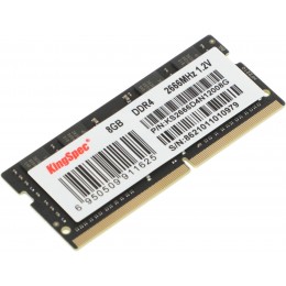 Память DDR4 8GB 2666MHz Kingspec KS2666D4N12008G RTL PC4-21300 CL19 SO-DIMM 260-pin 1.2В single rank Ret
