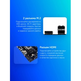 Материнская плата Biostar H610MHC 2.0 Soc-1700 Intel H610 2xDDR4 mATX AC`97 8ch(7.1) GbLAN RAID+VGA+HDMI