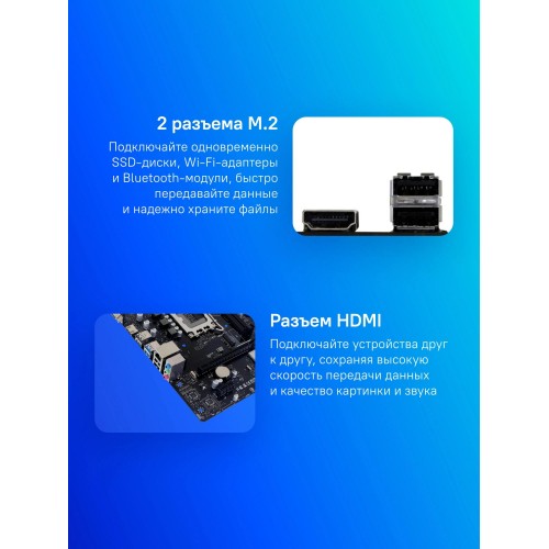 Материнская плата Biostar H610MHC 2.0 Soc-1700 Intel H610 2xDDR4 mATX AC`97 8ch(7.1) GbLAN RAID+VGA+HDMI
