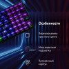 Клавиатура Оклик 915GK механическая для геймеров, черная, USB, кабель 1.8 м - идеальный выбор для комфортной игры