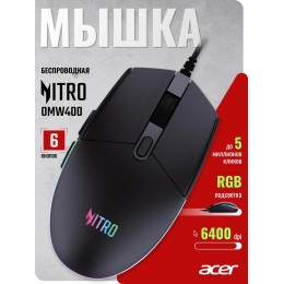 Мышь Acer Nitro OMW400 черный оптическая 6400dpi USB 6but (ZL.MCEEE.02U)